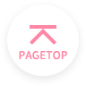 PAGETOP